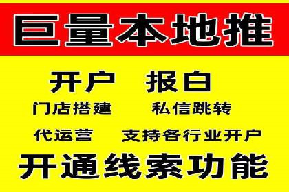 案例分析：信息流广告投放实现业绩翻倍